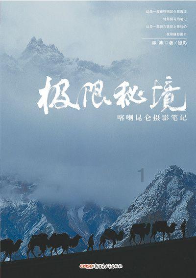 逗小猴开心系列175