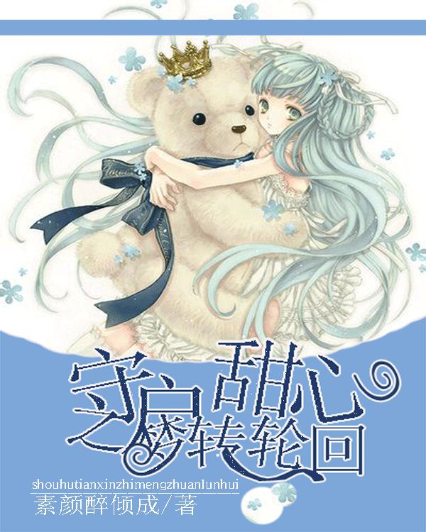 戊土日元生于四季的不同喜好