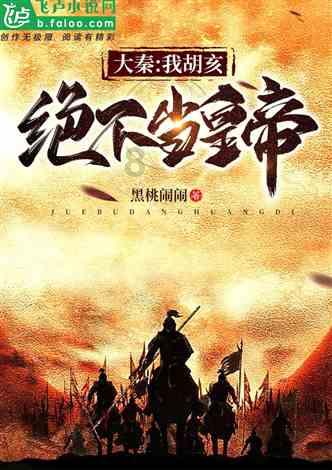 旅途/风之旅人