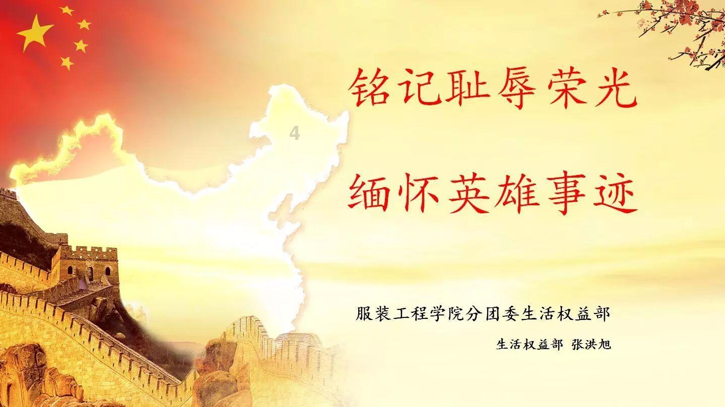 科顺股份:预计2023年度净利润亏损3亿元~4.5亿元