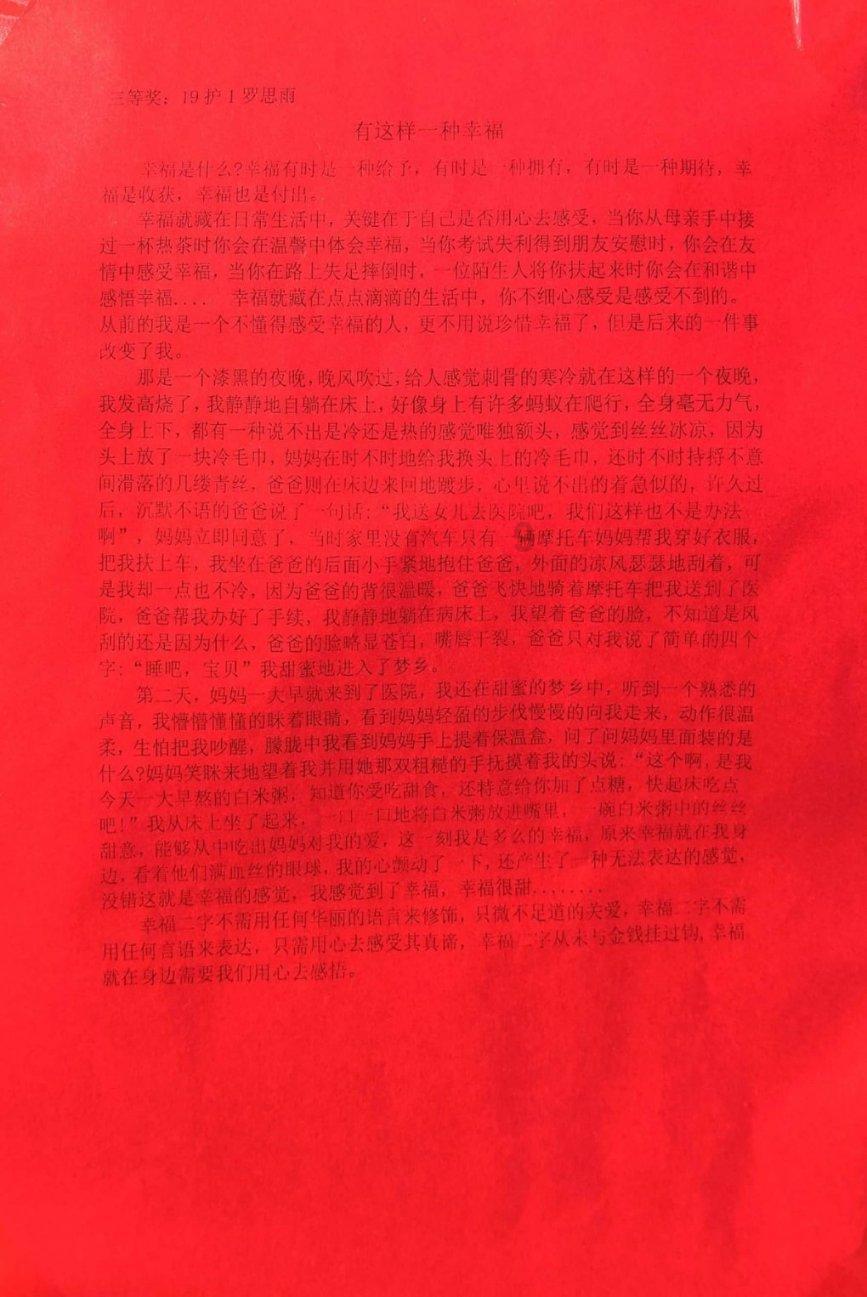 堡垒之夜