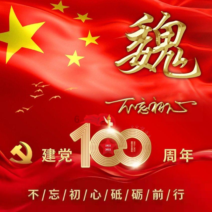 引球进框