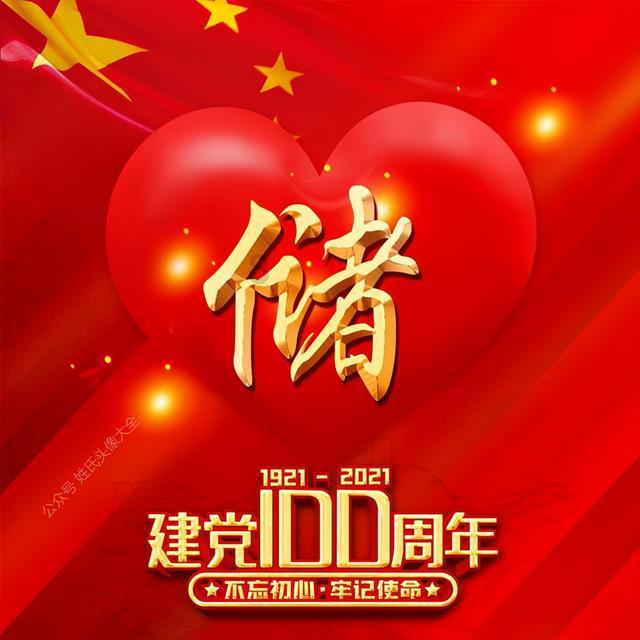 营救森林中的夫妇
