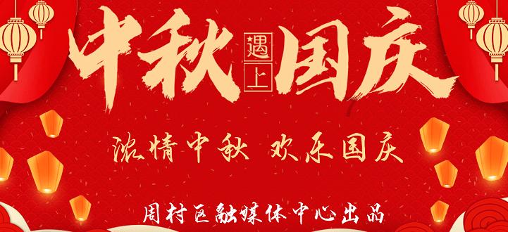 荒野八人组
