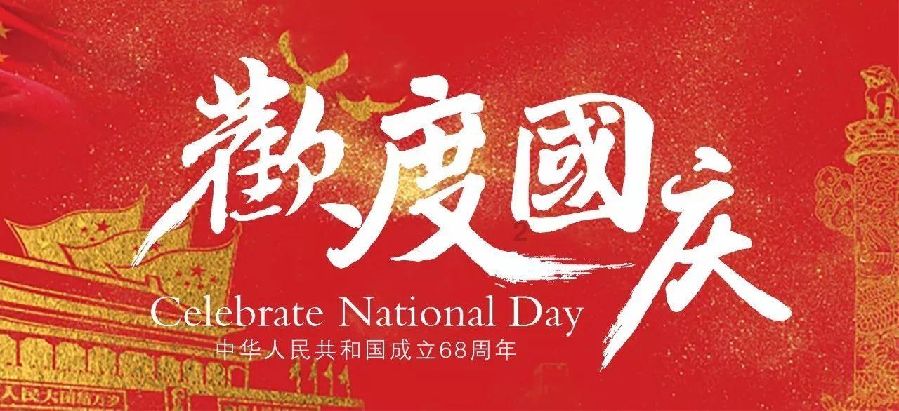 县委书记任职后政府债务暴增195倍 出镜忏悔时落泪:忘了父亲的重托