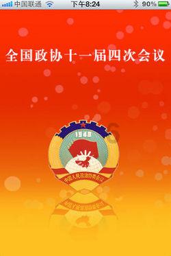 古墓丽影崛起