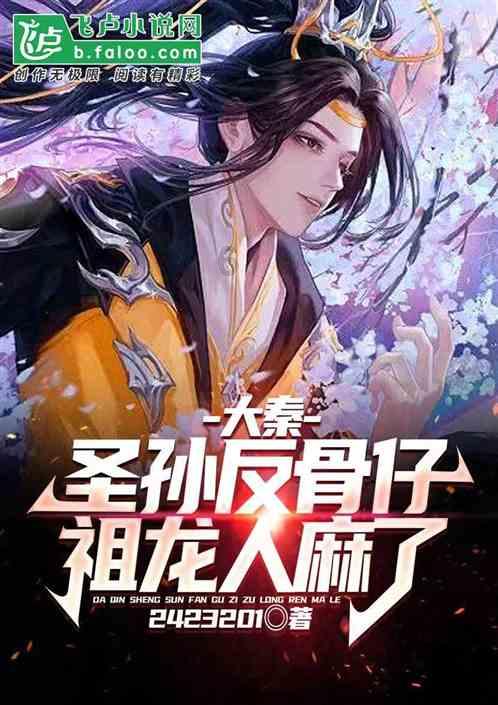 仙剑奇侠传2